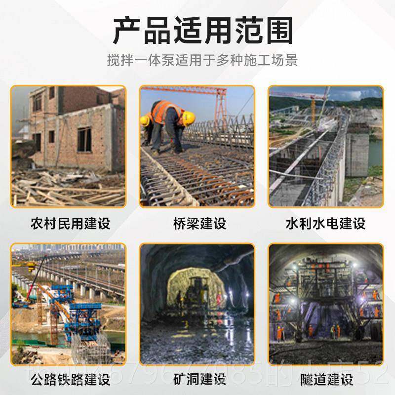 正品混凝土搅拌送泵搅拌泵搅拌地泵输送搅机拌一体混机搅拌拖泵泥,五金/工具,混凝土泵/混凝土输送泵,淘宝优惠券,粉丝福利购,淘宝优惠卷