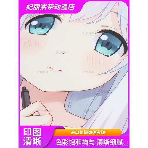正品身抱枕来图定制二次等元动漫周边长头枕DY爱豆明I星图案定做
