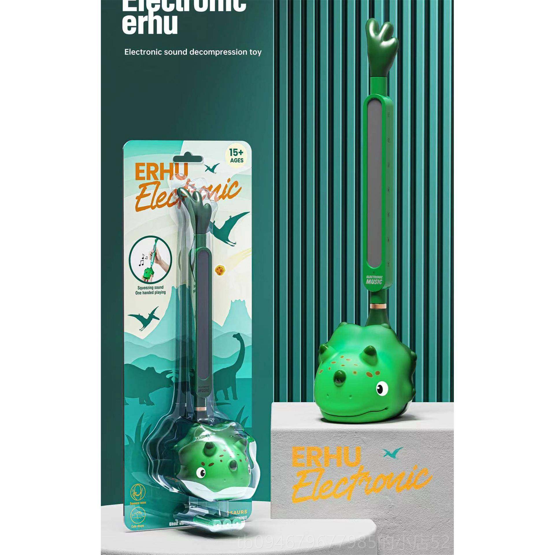 正品电音蝌蚪初音未儿童电子二胡创意入来门乐器演奏玩吉他男孩孩