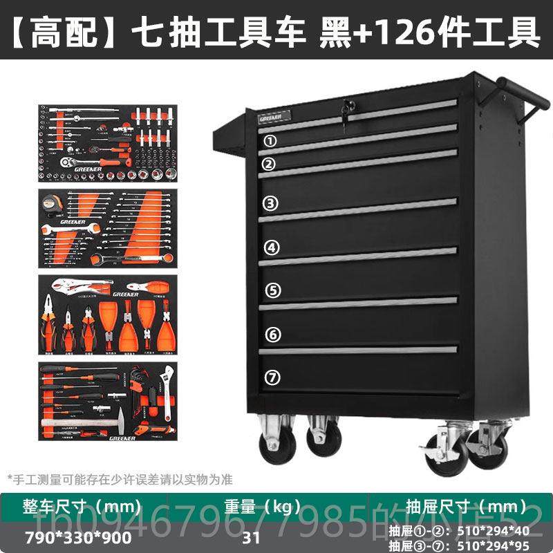 正品绿林工具小车推车重型移维修厂车间带工具箱动车汽修用套装全,五金/工具,工具车/便携工具推车/平板工具车,淘宝优惠券,粉丝福利购,淘宝优惠卷