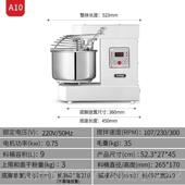 动面机合和揉面机商用1015 正品 Ukoeo高比A10双速双 和25k混g