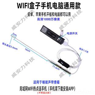 正品子#高声清可视咙带会厌查看仪可视电内视镜学声乐看声带喉闭