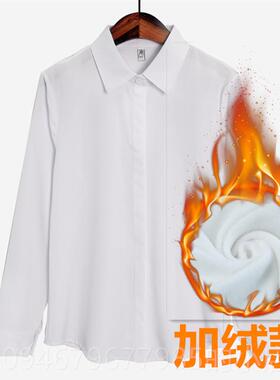 正品长0袖白衬衫女宽松加大码胖omm职业工作装服正衬衣20斤加肥l