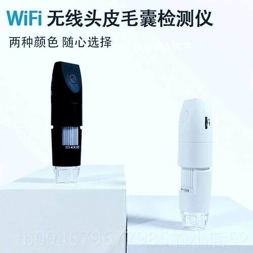 正品手持无毛 囊检测仪 头发皮肤 线高清无数码显微镜高清20线0万