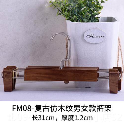 正品服装店仿实木纹塑料架定制LO架GO裤男女防滑宽肩西装大衣挂衣