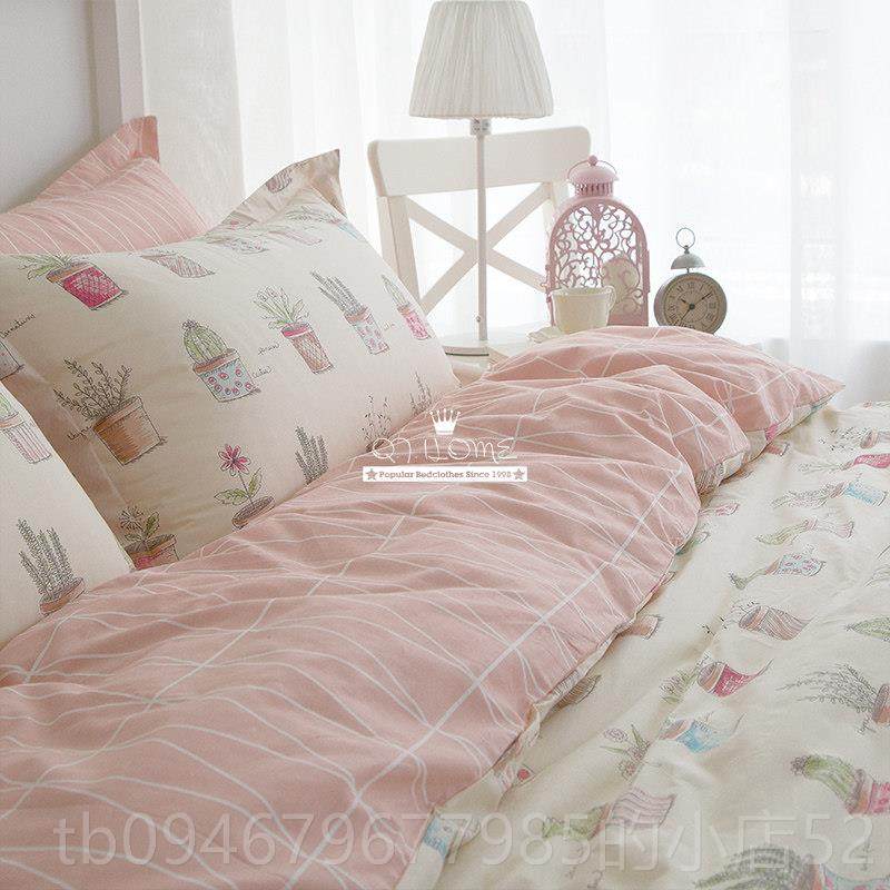 正品式公风纯棉四件套北韩风沁田居欧美简约卡欧通1.2m三件套SE14