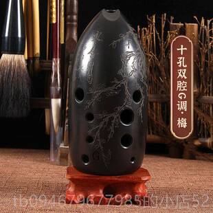 正品 七埙十孔腔笔筒岩纹学生初学成人入门习练专业演双奏星民族古