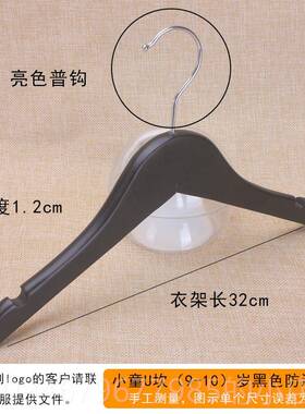 正品童架衣服装店婴儿宝宝新生儿小孩儿小号爱可实木黑色衣挂定制