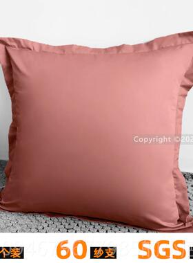 正品棉床0上大靠垫套北欧抱枕室套不含芯6纯5x65x6卧ins风床头靠
