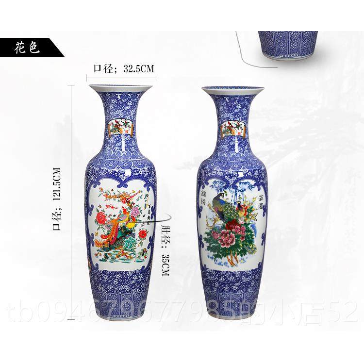 正品德镇陶饰瓷牡丹落地大瓶手绘百鸟朝凤青花瓷瓶酒景店装花大号