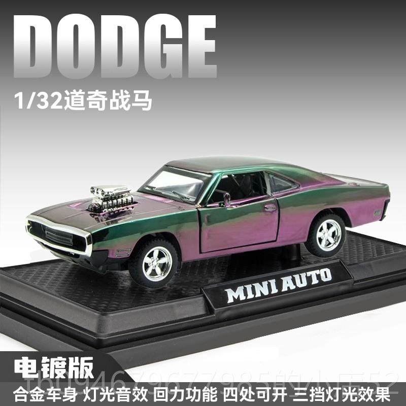 正品道挑战者奇童车模彷真ST地狱猫跑R车模型合金小汽车儿男玩具