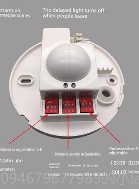 正品探器220V智能微雷达传测感开器关人体楼梯通道可调9800R表面