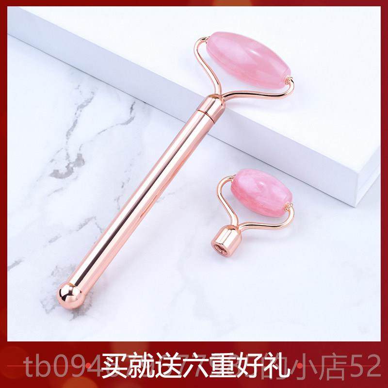 正品粉水晶石美玉容棒棒按摩滚轮器圆球按摩V脸玉推糖面部眼部女,个人护理/保健/按摩器材,其它按摩器材,淘宝优惠券,粉丝福利购,淘宝优惠卷