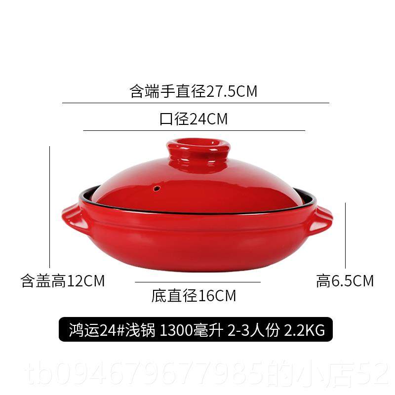 正品盈裕陶瓷砂耐锅，高温明火干烧，汤锅，炖锅，家汤锅用，红烧