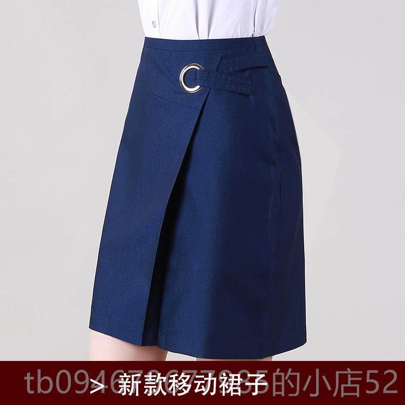 正品中国蓝移动营公司工作服外套工装制服藏色业员女工服印花衬衫