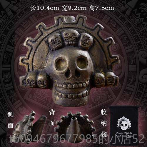 正品怪音陶笛恶魔尖哨阿兹特克尖叫风吼神之哨嚎叫死子亡哨叫大笛