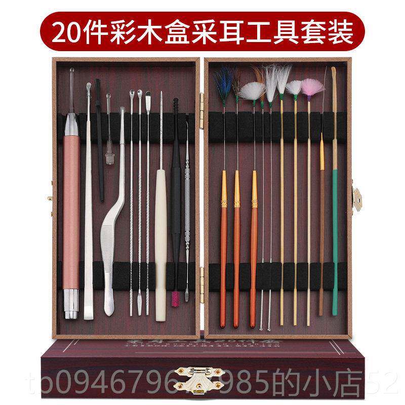 正品采耳工具套装专业掏器耳毛神打挖毛耳朵鹅棒扣毛儿发光挖耳勺
