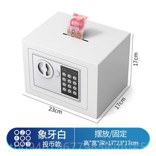 正品布库用保险柜保险库保箱九龙道长推荐财箱存钱罐储蓄险罐财库