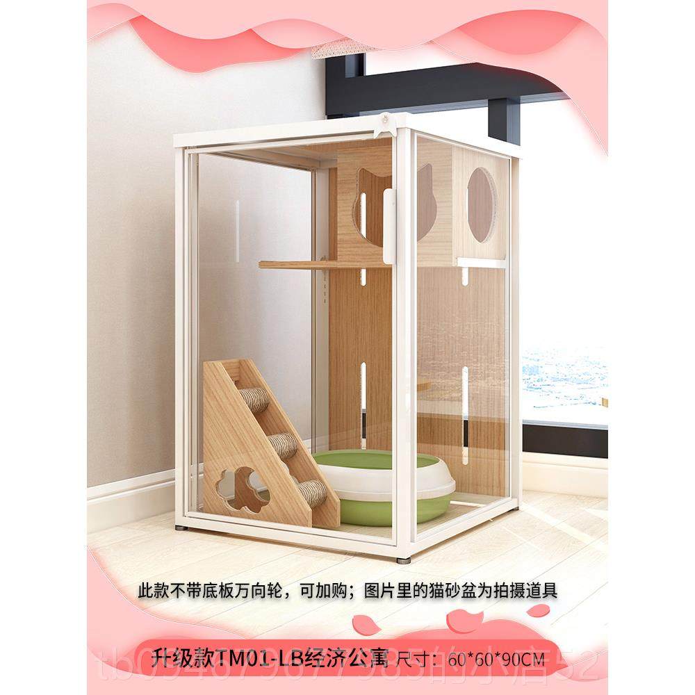 正品猫墅实木家用室内别猫窝猫笼子大空间豪华猫咪房子猫超屋猫柜,宠物/宠物食品及用品,猫笼子/猫别墅,淘宝优惠券,粉丝福利购,淘宝优惠卷