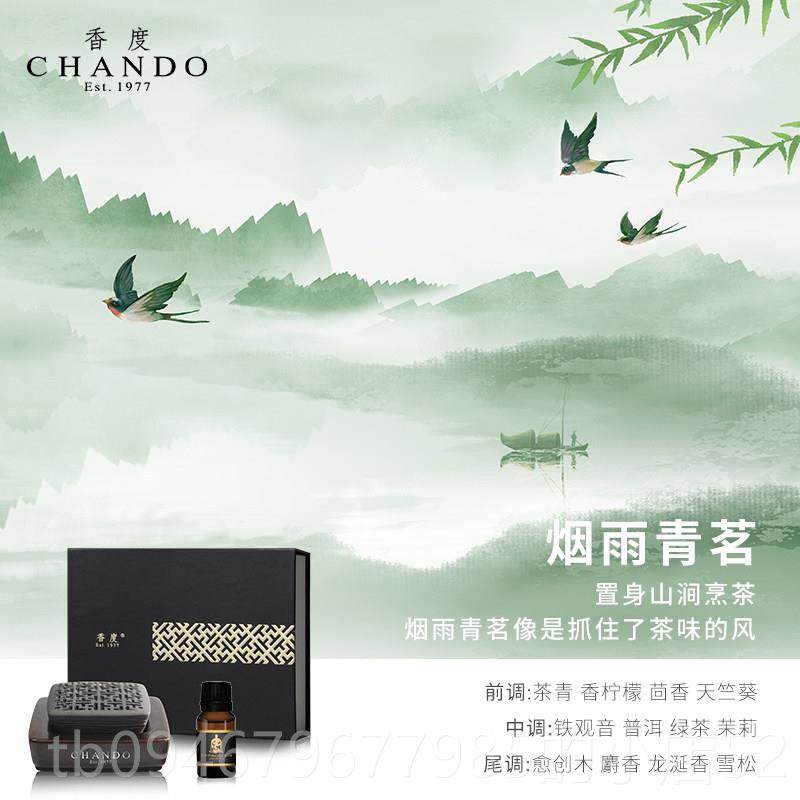 正品香度御淡守护水汽车载香薰男高级香氛礼久盒2025款持香 送礼,汽车用品/电子/清洗/改装,汽车香水香薰,淘宝优惠券,粉丝福利购,淘宝优惠卷