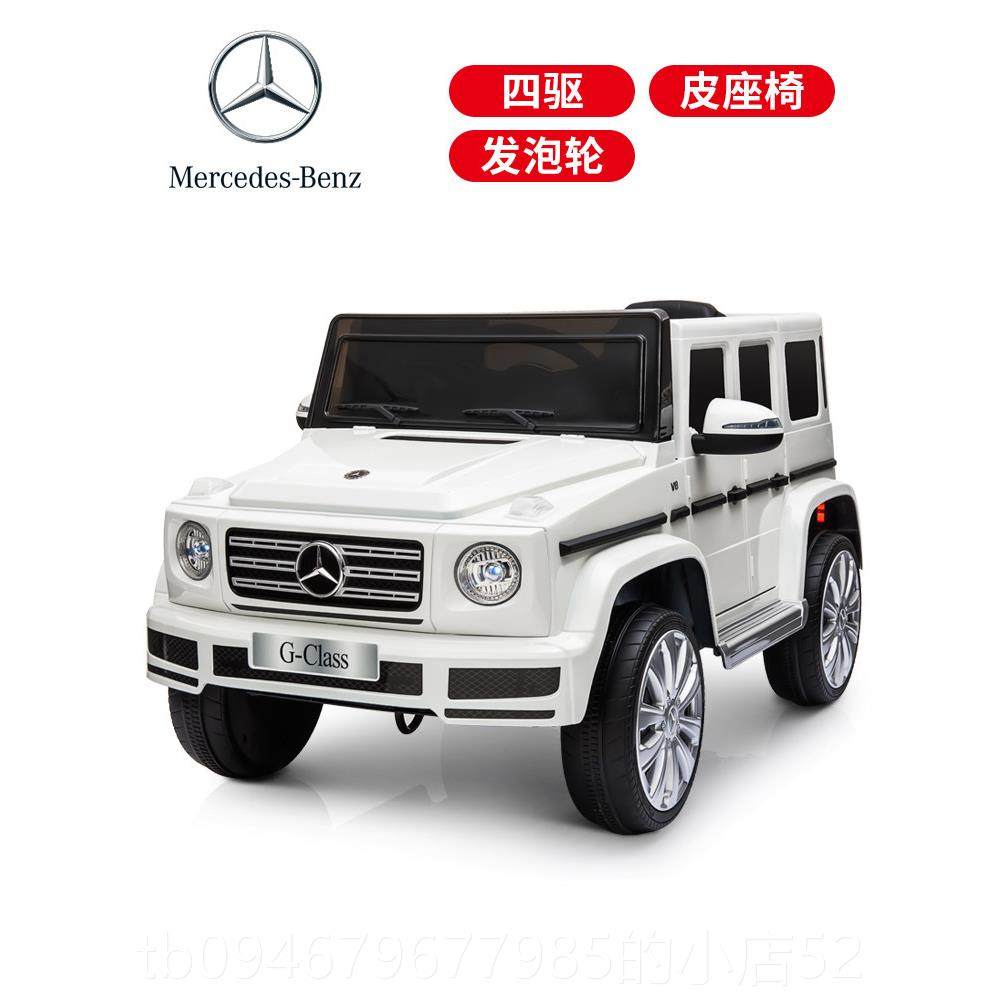 正品宾士大g儿小童动车带控婴电儿遥四轮汽车儿童玩具车可坐人男,玩具/童车/益智/积木/模型,儿童电动车,淘宝优惠券,粉丝福利购,淘宝优惠卷