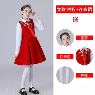 正品儿童运爱国红朗诵班演出服色男女国庆合唱表演服秋季小学生动