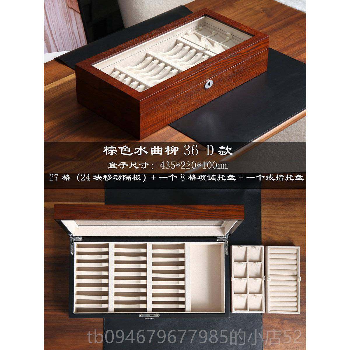 正品木质高端手理盒镯翡翠玉镯收纳盒镯子24位手镯箱玉器金子展示,饰品/流行首饰/时尚饰品新,首饰盒,淘宝优惠券,粉丝福利购,淘宝优惠卷