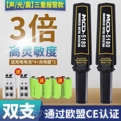 正品金属探器手持式机探测测仪木材检测仪检仪安高精度金手属探测