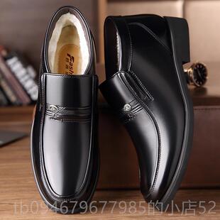 正品冬季加棉加毛真皮鞋子40岁爸0爸毛带厚加绒加男鞋5中年老爸带