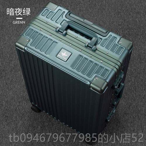 正品行旅PC铝框拉箱万向杆轮2寸28行李6箱女22寸20之旅行箱24皮箱