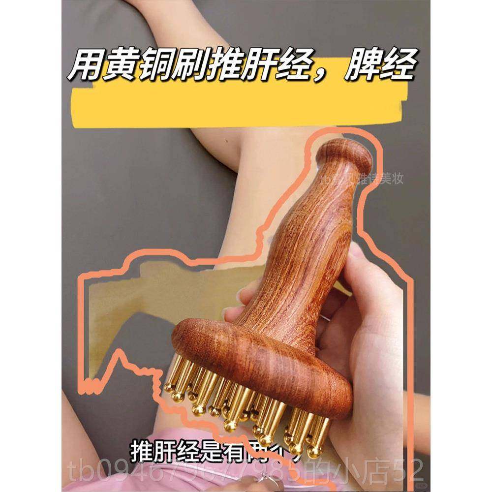 正品黄铜揉肚子神器胆减肥腹肝刷功全身通用多能按摩带脉经络刷刮