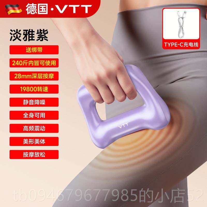 正品Vtt筋神膜按环器节奏摩放松全能按摩器,个人护理/保健/按摩器材,按摩枪,淘宝优惠券,粉丝福利购,淘宝优惠卷