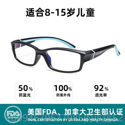 正品加拿PROSPEK儿童蓝光眼镜护眼防小孩学生辐射平大光专业防护