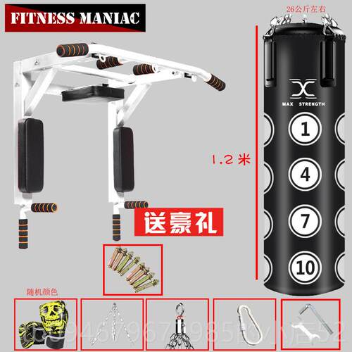正品室内单家庭墙单健身杠器材成人引杠体向上械双杠运器动单杠