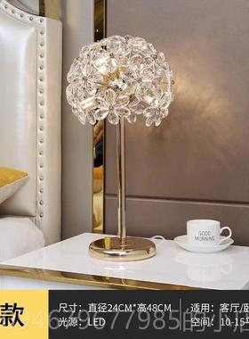 正品MAXIS欧式轻代奢创意水I晶落地灯U简约现高端客厅卧室床头台