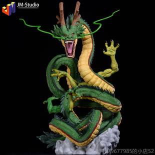 正品七件龙珠 GK 神龙 型大 超大 手办 型模 摆 雕像