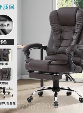 正品奈高（NAI电GAO）脑椅老可板公椅职员椅躺办升降转椅人体工学