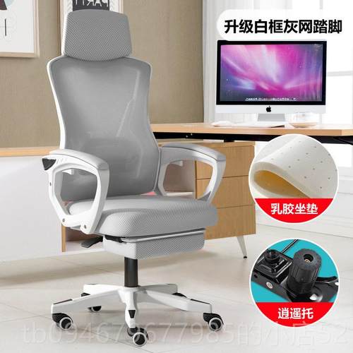 正品人体工学电脑椅适久坐用可躺可逍办遥升降转椅公会议家学习舒