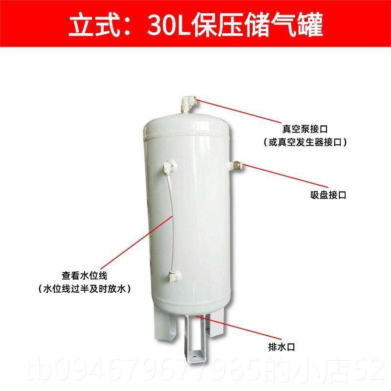 正品粤力格无油真空泵工业用小型抽气真空吸盘实无验室油静压音负,五金/工具,其它泵类型,淘宝优惠券,粉丝福利购,淘宝优惠卷