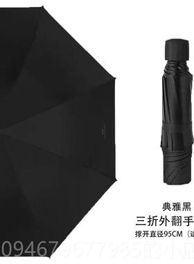 正品自动柄伞雨伞s男车防水套超大号抗风暴广车载用女告伞定制log