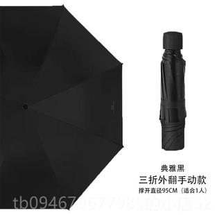 正品 自动柄伞雨伞s男车防水套超大号抗风暴广车载用女告伞定制log