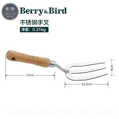 正品青野Berry不&B土ird钢铲子园艺耙挖养花种移栽家用工具儿童户