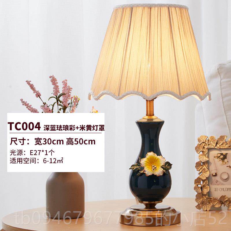 正品美式简陶小瓷台灯卧室床头灯约现代结婚庆温漫馨创意浪可调光