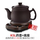 正品 功能老中药电煮砂药紫砂煲 紫砂煎药壶全自动熬药壶家用多锅式