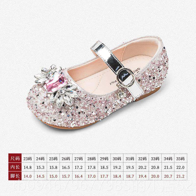 正品鞋斯鼻女孩尔艾莎水晶公主春，夏，秋闪亮的儿童的婴儿软烟底,童鞋/婴儿鞋/亲子鞋,水晶/水钻鞋,淘宝优惠券,粉丝福利购,淘宝优惠卷