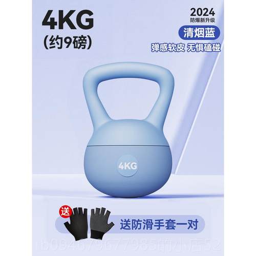 正品软壶铃男士哑健身家用瘦10kg提壶20kg铃底体肚子摔甩胡玲运动