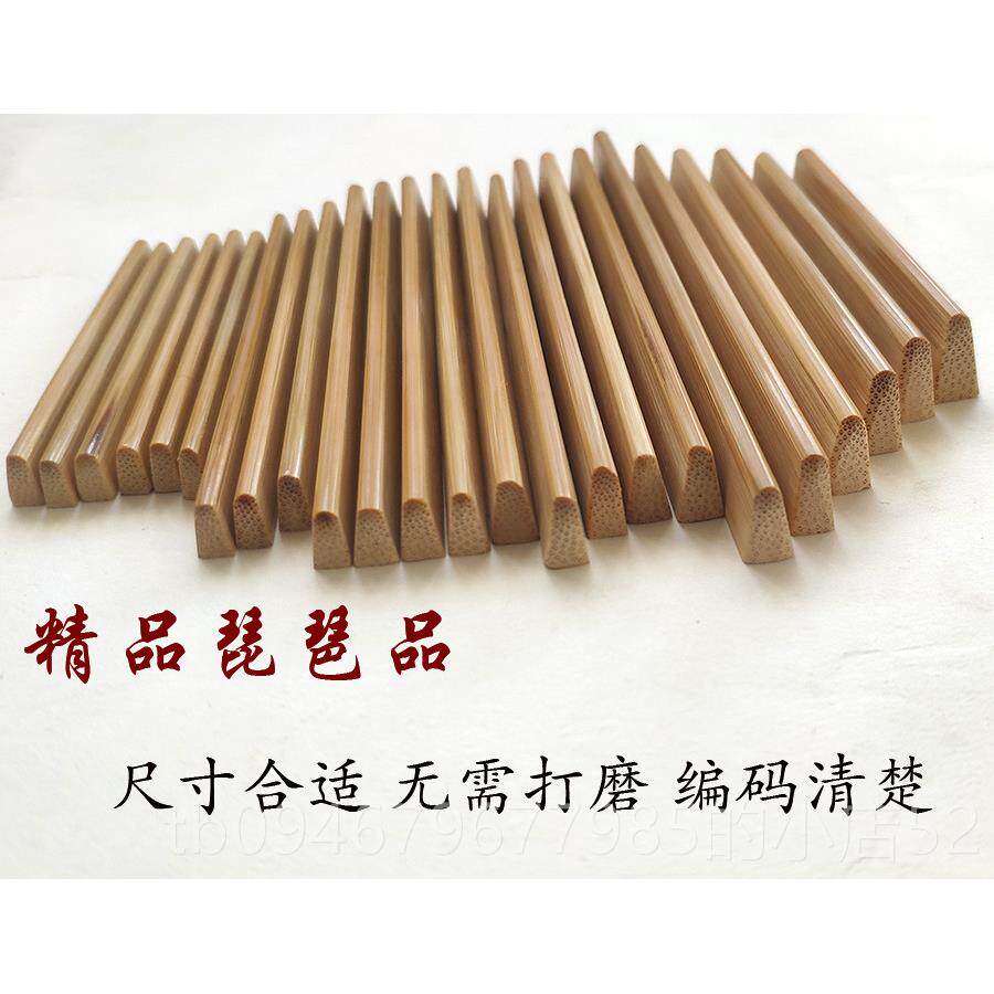 正品琵配件条竹 品 琵琶品 乐琶器配件琵琶品 老竹抛光琵琶品厂家