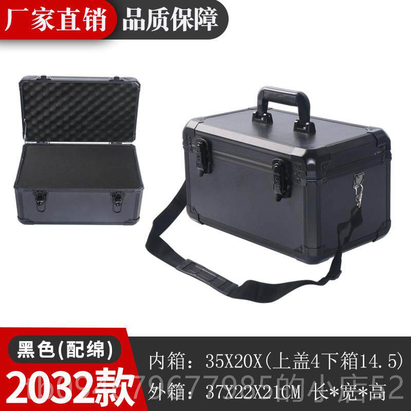 正品铝合金工具箱器小号手提箱子设仪五金铁皮带锁多功收能纳盒美