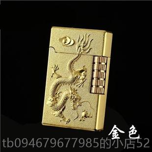 正品侧滑朗充声打火机正品德瑞防风高档男生砂轮式父个气性定制亲