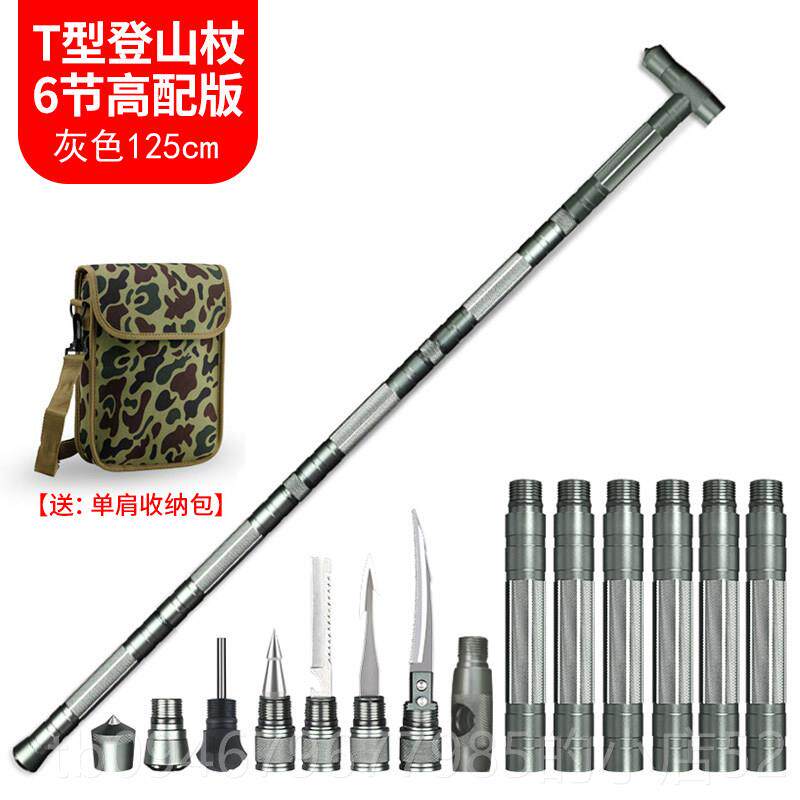 正品户外多器功能防身棍中刀车防山身自卫武用品伸缩棍战术棍载子